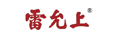 雷允上